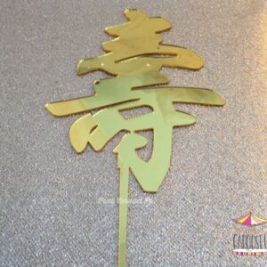 chilonglifegoldtopper